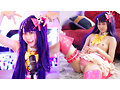 コスコスパイパイVol.5 天美めあちゃんのコスプレハメハメ！シコシコシコシコ精子巡礼 画像1