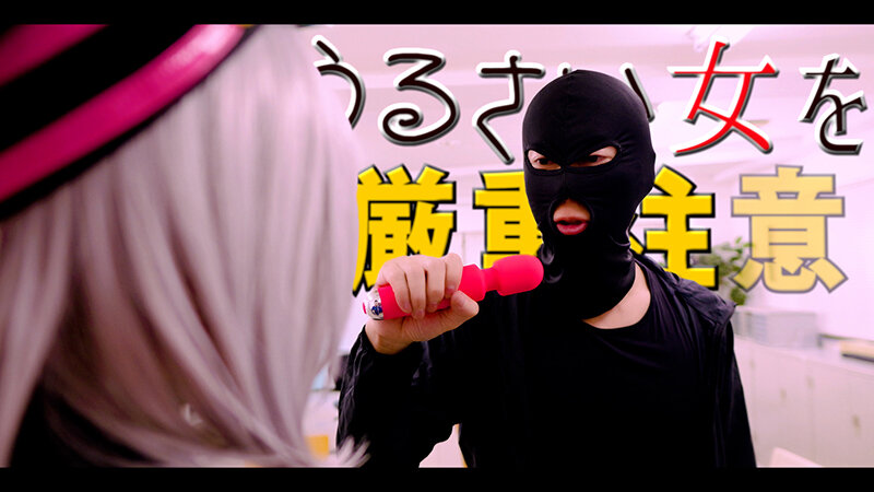 『イクノシスバイブ』 武力による戦争は根絶され争いは武力ではなく人の精神に干渉する特殊なバイブにとって代わった。その名を「イクノシスバイブ」16小節2ターンのセックスバトルが今始まる!! 桐香ゆうり 画像7