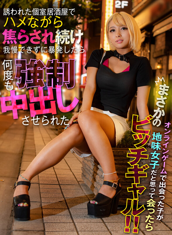 DANDAN-009 Part 1 - 30 minutes