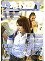 「渋谷ギャルにカネを払って友達で一番カワイイ女を呼び出してヤる」
