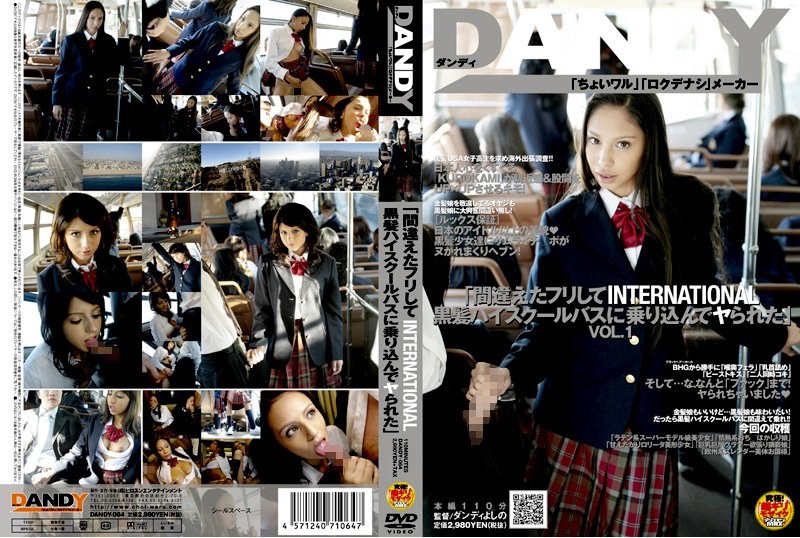 DANDY-064 jav