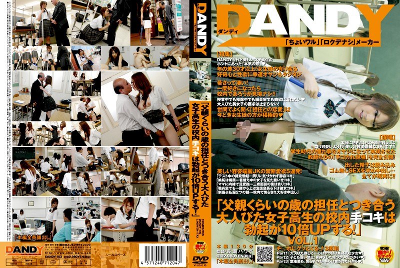 DANDY-103 jav