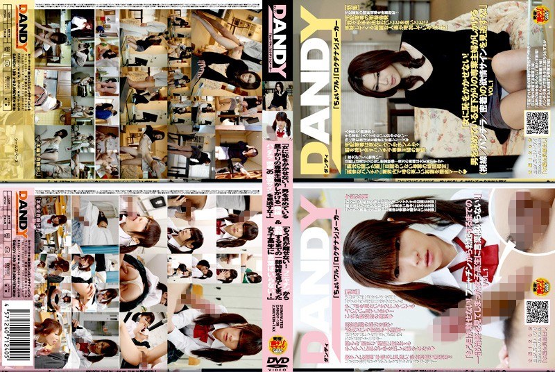 「女に恥をかかせない！男を求めている昼下がりの専業主婦がしかける（視線/パンチラ/密着）の欲情サインを見逃すな！」＆「もう目が離せない！フニャチンから勃起するまでの一部始終を見てしまった女子校生に言葉はいらない！」