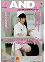 「欲求不満の看護師が仕事中にしかけるパンチラで勃起したらヤられた」 VOL.1
