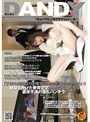 「子供の勉強よりも本当はセックスにハマりたい！眼鏡をかけた教育ママが無意識に見せる欲求不満の濡れパンチラ」VOL.1