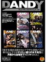 「精子を溜める暇がない！ワザと通勤バスに乗り込んでくるヤりたい盛りの女子校生に月曜から金曜まで毎日ヤられた」 VOL.1