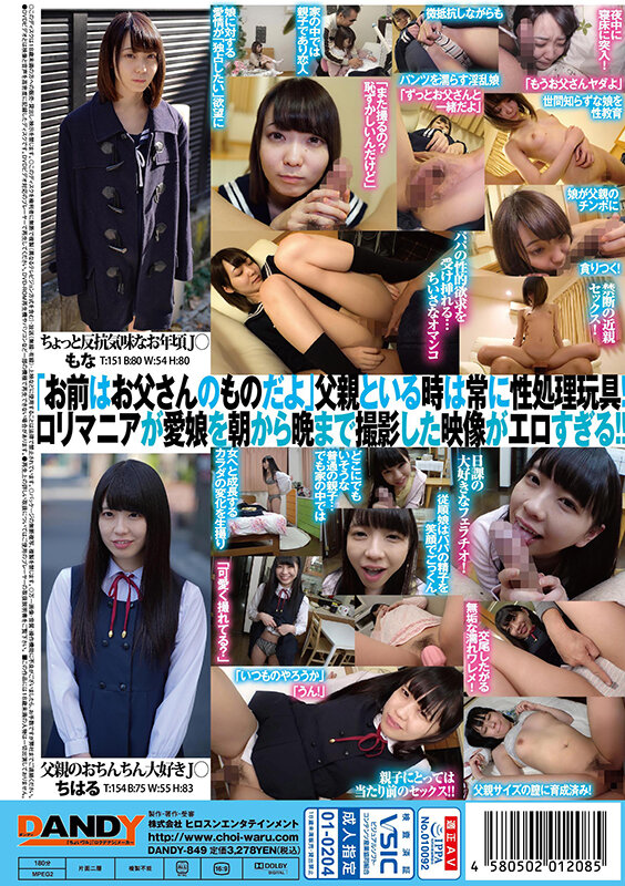 DANDY-849 Part 2 - 39 minutes