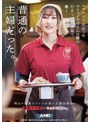 マチアプで出会ったヤリマンおばさんは僕の行きつけ蕎麦屋で働く普通の主婦だった。