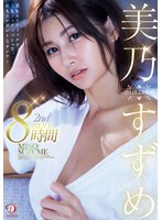 DCDSS-003
