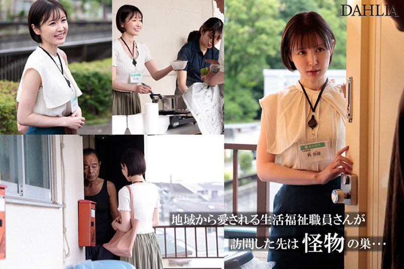 DLDSS-439 第 1 部分 - 30 分钟