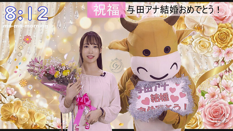 マスコットと女子アナウンサー今日の天気は荒れ模様…。‘国民的’人気女子アナの『電撃結婚！！』それは、マスコットまでも嫉妬に狂わせて…。 与田りん サンプル