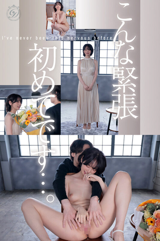 電撃専属 DAHLIA 美咲かんな たった一輪の美しい花が、咲く。 出演:美咲かんな 熟女・人妻・主婦 ★0 シーン5