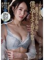 これから親父が義母さんを抱く前に僕が孕ませてあげるからー。 谷原希美