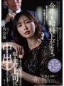 「今年も給料上がったよ。」嬉しそうに語る夫をよそに私は夫の上司に中出しされていますー。 角奈保
