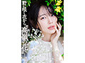 DLDSS-532