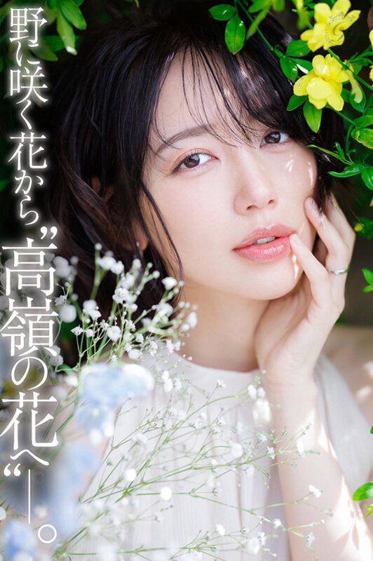 電撃専属 DAHLIA 美咲かんな たった一輪の美しい花が、咲く。 サンプル画像 2