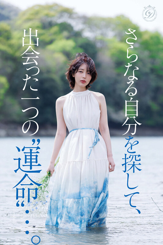 電撃専属 DAHLIA 美咲かんな たった一輪の美しい花が、咲く。 サンプル画像 11