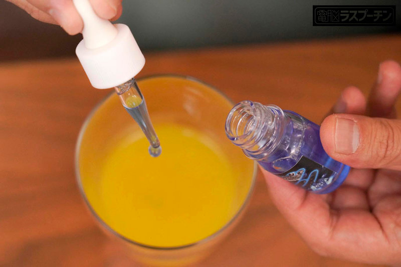 DRPT-005 Bagian 9 - 70 minit