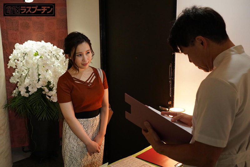 DRPT-017 第 1 部分 - 30 分钟