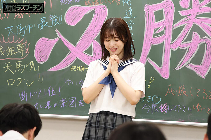 DRPT-038 Bagian 19 - 120 minit