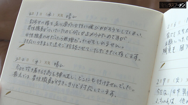 DRPT-067 第 11 部分 - 80 分钟