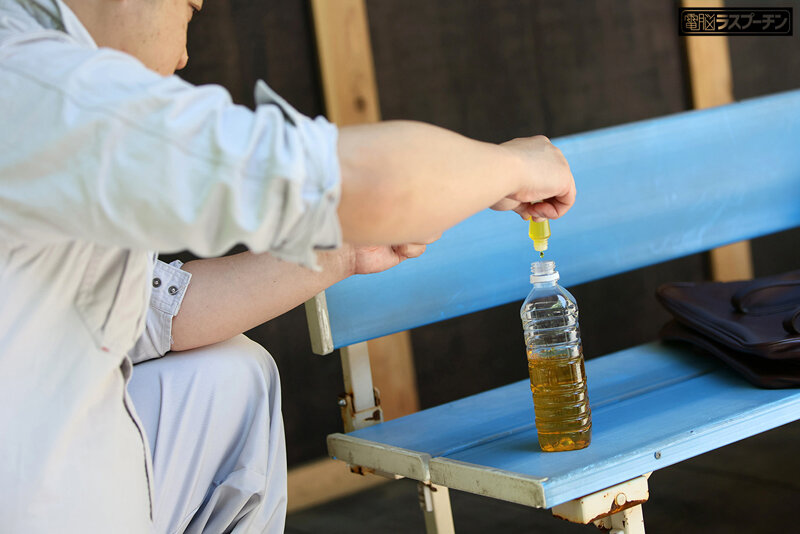 DRPT-074 Part 3 - 40 minutes