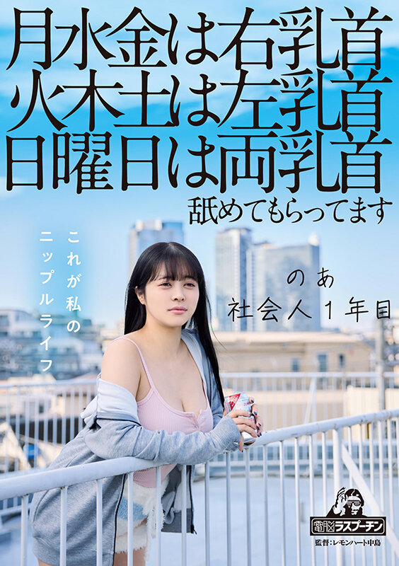 DRPT-083 パート 1 - 30 分