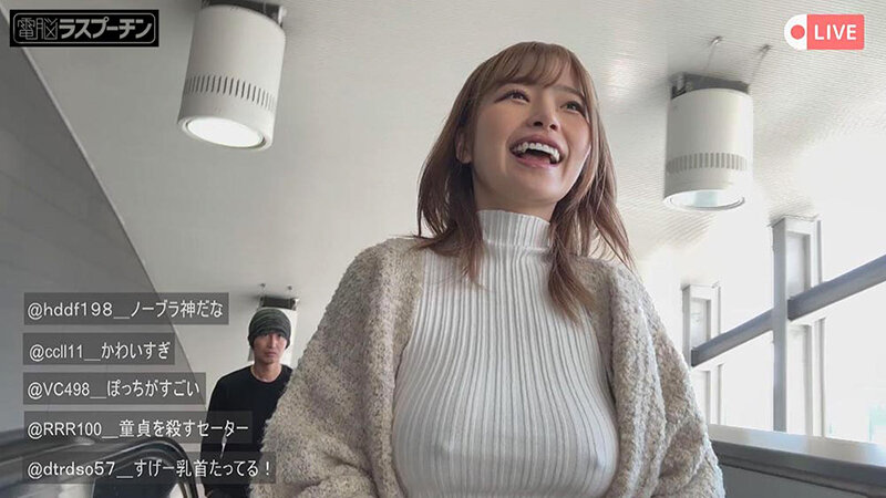 DRPT-087 パート 4 - 51 分