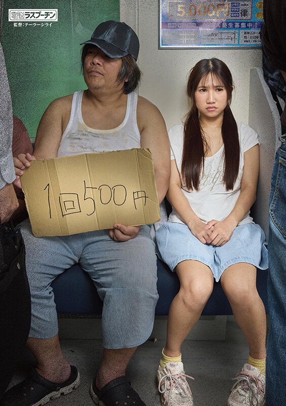 DRPT-102 Part 1 - 30 minutes