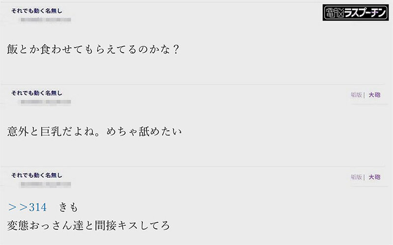 1回500円