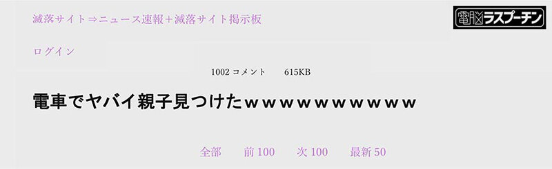 1回500円