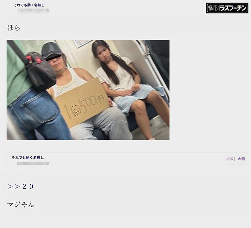 1回500円