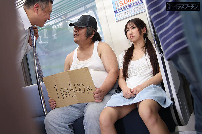 1回500円