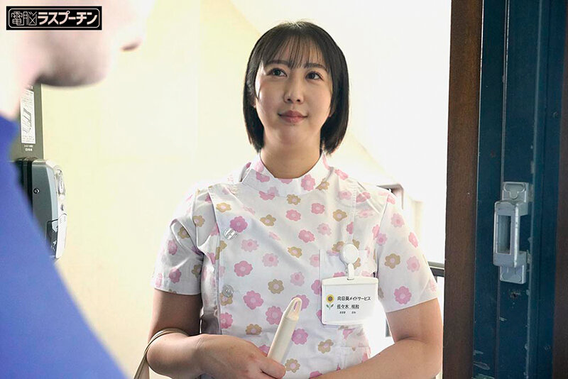 サンプル-家事代行お姉さんのデカ尻が誘っているようにしか見えないから拡張無しの即アナルファックで肛門の気持ち良さを叩きこんでやった！佐々木咲和 ゆうきすず 光島遼花