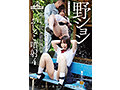 野ション女子生徒連鎖開脚拘束おしっこ噴射4 もなみ鈴 有加里ののか 東城ゆい サンプル画像20