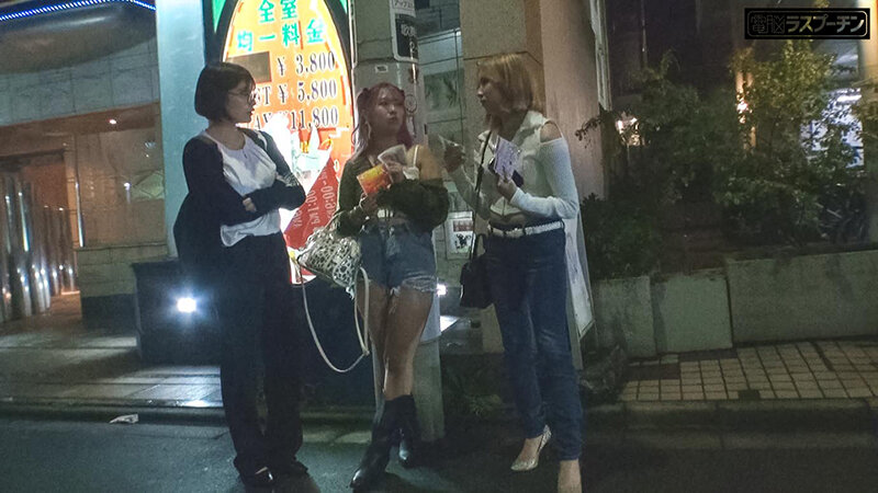 【FANZA限定】レズギャル2人に挟まれ乳輪イキするまで両乳首を舐められる地味巨乳補導員 若宮はずき 有星あおり 和久井美兎 和久井美兎ちゃんのパンティとチェキ付き 画像2