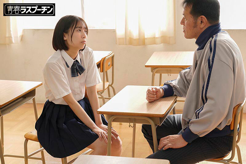 【FANZA限定】何度言ってもノーブラで登校するバレー部キャプテン 湊波流 パンティとチェキ付き 画像2