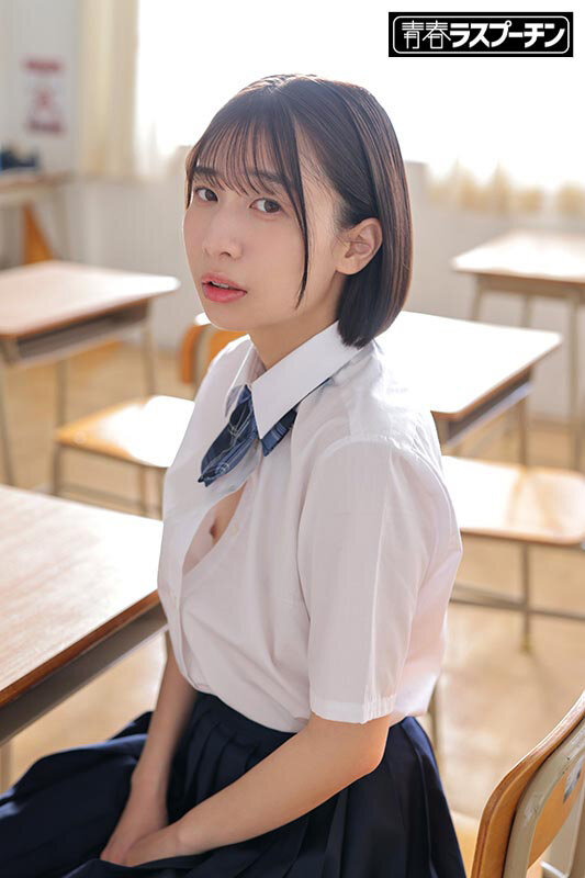 【FANZA限定】何度言ってもノーブラで登校するバレー部キャプテン 湊波流 パンティとチェキ付き 画像20