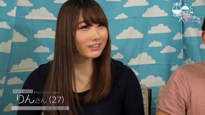 DTFH-009 Part 2 - 31 minutes