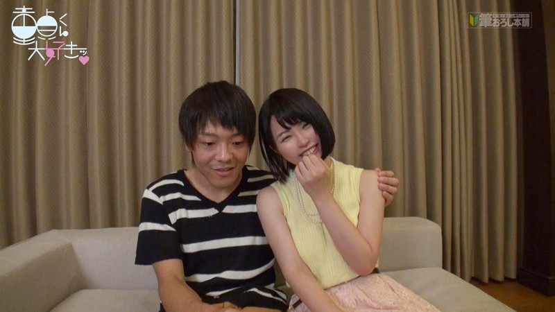 DTFH-014 Bagian 1 - 30 minit