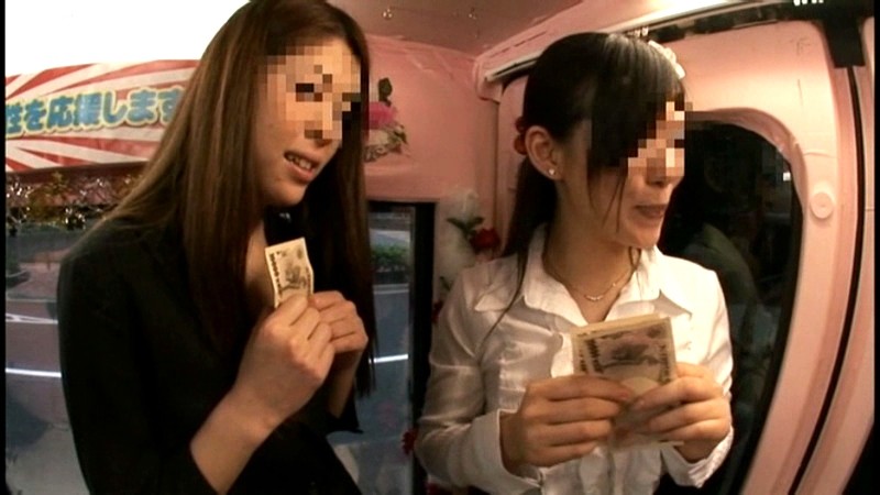 DVDES-438 Part 7 - 84 minutes