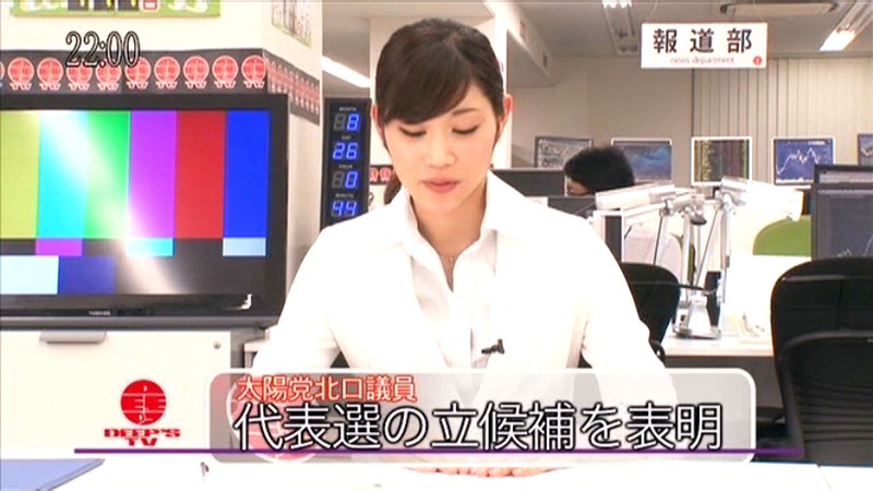 DVDES-466 パート 11 - 100 分