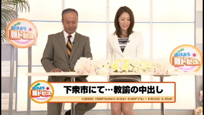 DVDES-582 Part 1 - 30 minutes