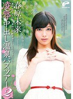 「美少女のあどけない身体が野獣男達のいいなりペットに…」 ...