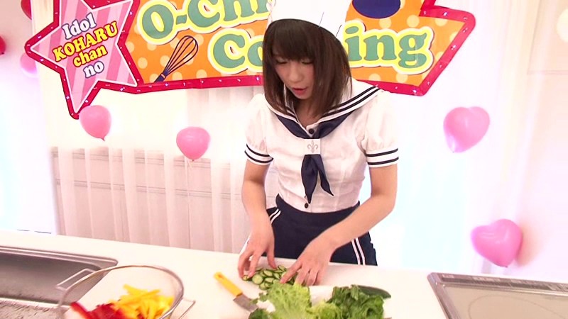 歌って踊れてしゃぶれてハメれるお料理アイドル 濃厚ザーメンでメイクアップ!わくわくSEXフェスティバル 葵こはる 画像11