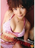 (1dvdps00918)[DVDPS-918]京野明日香 イカセ潮吹き50連発 ダウンロード