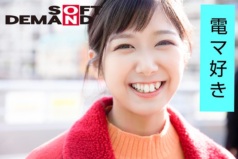 EMOI-001 パート 20 - 87 分