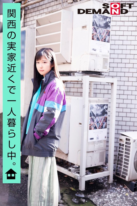 EMOI-001 パート 3 - 36 分