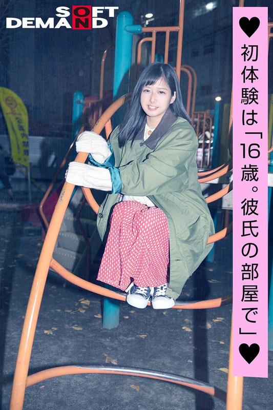 EMOI-001 Bagian 5 - 42 minit