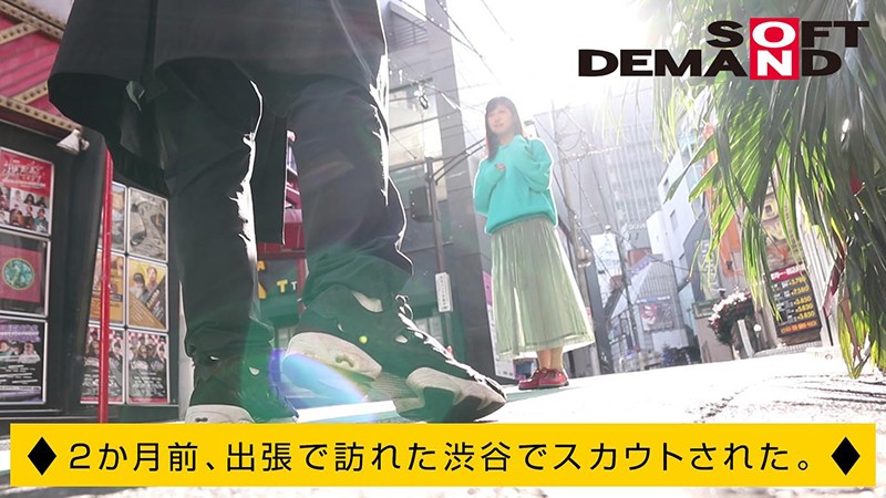 EMOI-001 パート 6 - 45 分